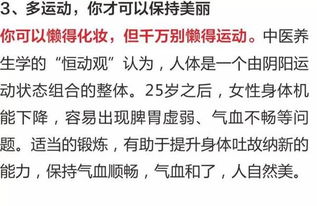 ：惯与两性择偶偏好的社会学命题与面相学视角的审视