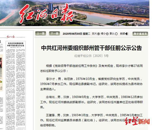 三、 跨领域事件对时间段概念认知的作用于