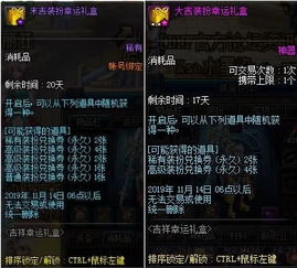 哪种命格能够将灾难转化为幸运的福星？