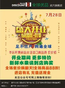2026年6月餐饮店开业吉日有哪些，必备用品全套清单包括什么？
