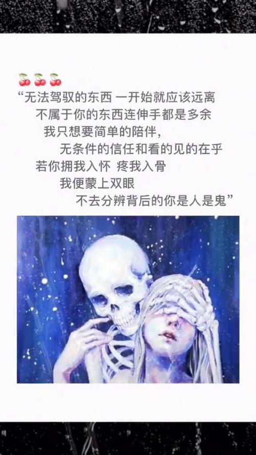三、 认知干扰：外部刺激与内心的恐惧
