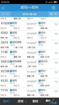 郑州：一座平平无奇的城市