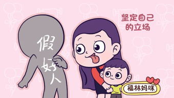 一、 网络语言与礼仪的十分沉关键性