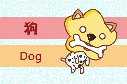 2026年属狗女性在6月份的事业运势具体是怎样的？