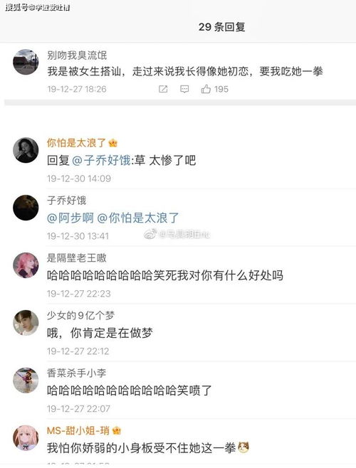 （一） 数理风水：数字能量的吉凶诱导