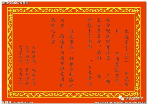 婚姻的真谛：责任与共同成长