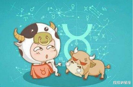 金牛座：深情执着的表达与物质浪漫的结合