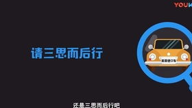 四、 音韵美感对心理效应及运势提升之作用