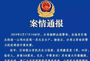 风水周边环境有可能的煞气因素