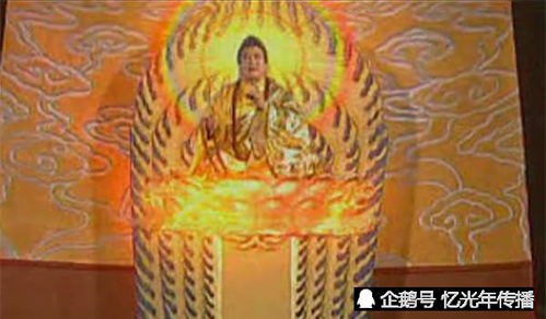 五、 人类三界身份点理论探讨