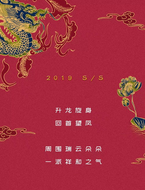 祈福吉日的选择