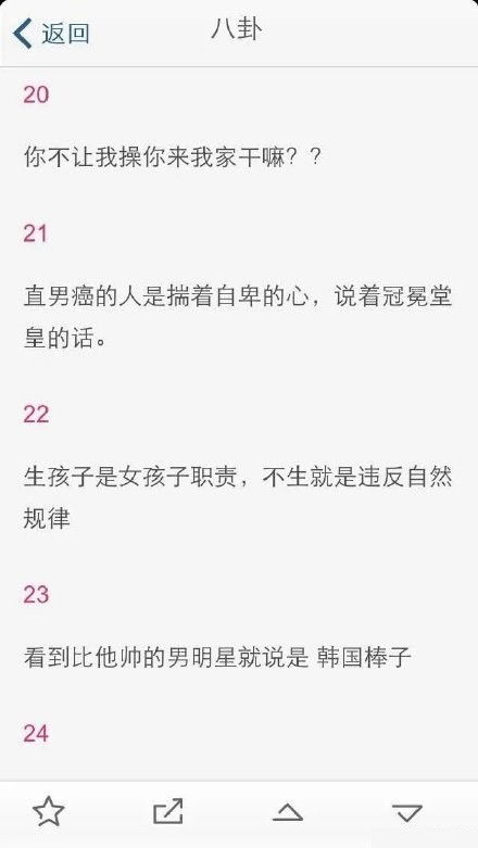 八、 常见错误警示——别把“大气”弄成笑话 🛑🛑🛑