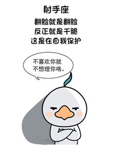 哪些星座在分手时最果断，从不拖泥带水？