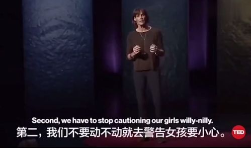 真相的揭露