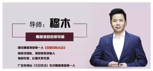 第五步：展现生活活力——积极乐观的心态是吸引力的源泉