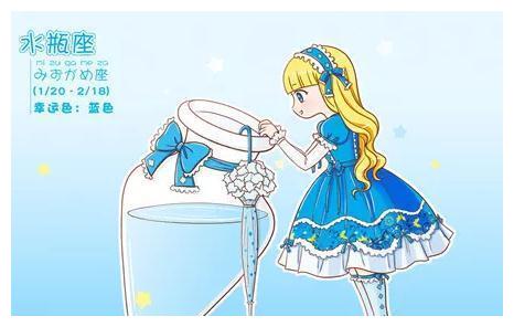 水瓶座近期感情运势何时好转？