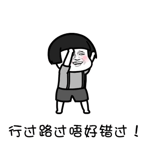 择吉之源与历史持续发展背景
