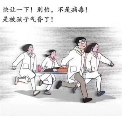 四、情感爆炸：父母对名字的执念到底有多疯狂？