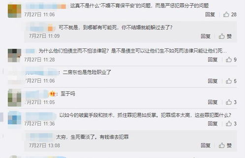 三、 案例分析：典型网名及其背后逻辑