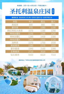 景点篇：腿软也是值了！（必须去！）