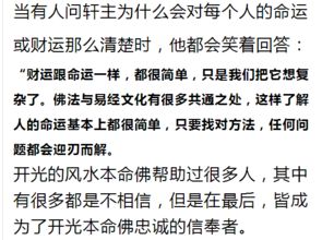 案例分析：財庫受损后的修复路径