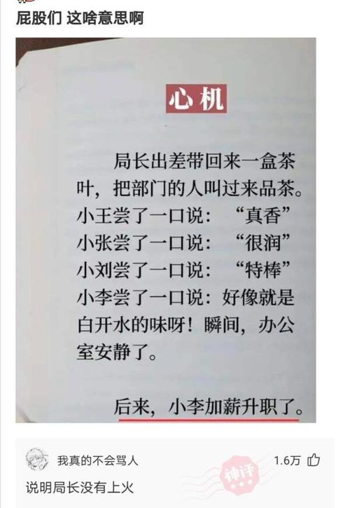 综合考虑音韵美和字义