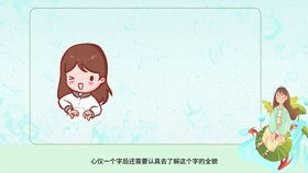 探寻五行缺金缺水女孩的幸运名字