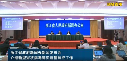 正北方事业官位的战略布局