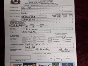 落地签费用大揭秘