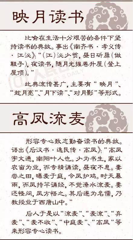 社会伦理与媒妁之言的外部制约