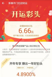 如何通过选择升学开运手机号来提升学业好运？