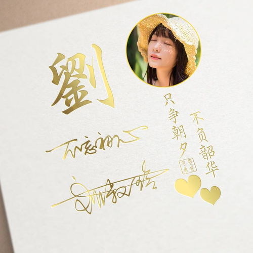 曹堇芸、曹城宛… 这些名字咋样？