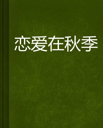 2.5 金牛座：运势提升背后的自负风险因素提示