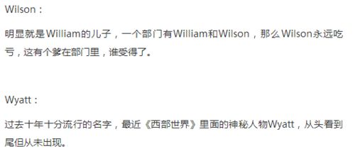 具体的名字推荐 (请Zuo好心理准备)