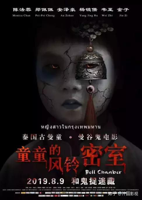 古宅中的神秘事件