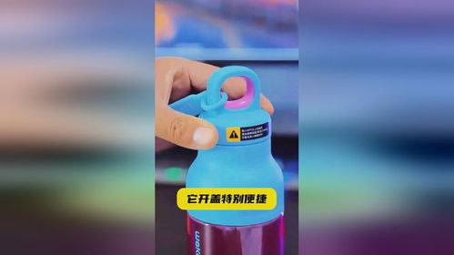 夏天使用运动风水杯是否适合？