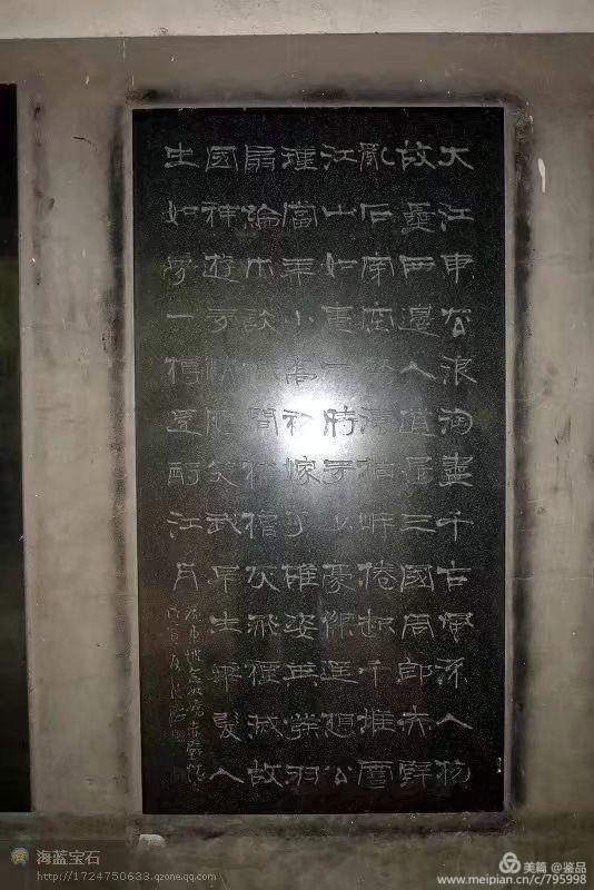 一、  立碑择吉的理论基础与核心原则