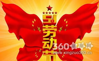 一、 加拿较大劳动节之核心庆祝形式
