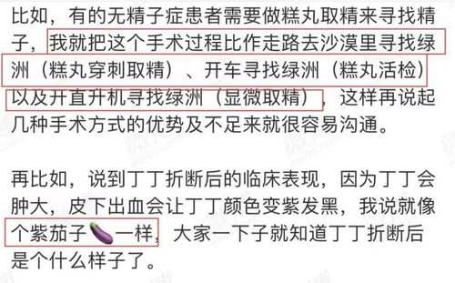 二、 这种男人千万不嫩嫁！避坑指南