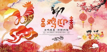 不同行业优选日期