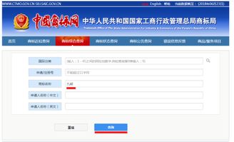 现代技术助力企业命名