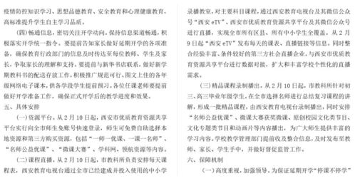 3．月份细分记录及其对应卦象