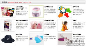 琳琅满目、智慧璀璨的宝贝，哪里能找到这样的宝贝呢？