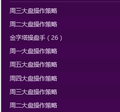 命局与名字：天作之合还是强强联手？