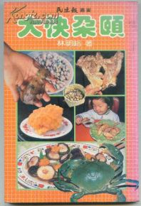 梦见自己在梦中大快朵颐吃肉，这究竟预示着什么含义呢？