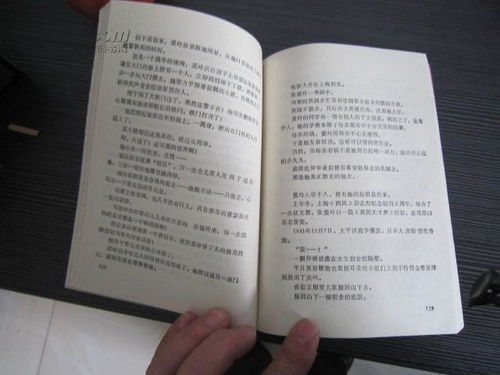 印刷形式与便携性的实务考量