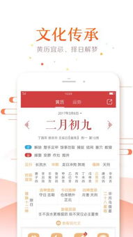 万年历观音灵签历史记录和第一星座网观音灵签，哪个更准确？