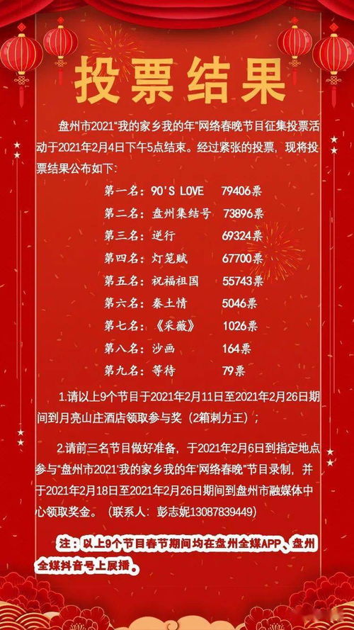 2026年2月适合举办成人礼的吉日是哪一天？6月满月吉日又是哪天呢？