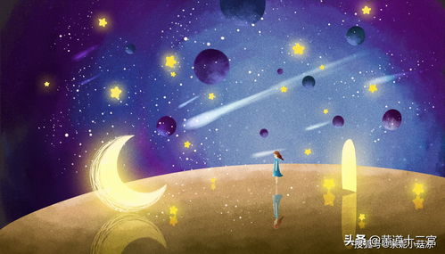 3.1 水象星座的深沉与情感纠葛