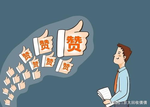 哪些梦境预示着升职加薪？